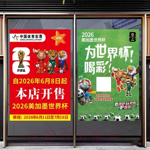 如何选取安全可靠的世界杯竞猜官方网站