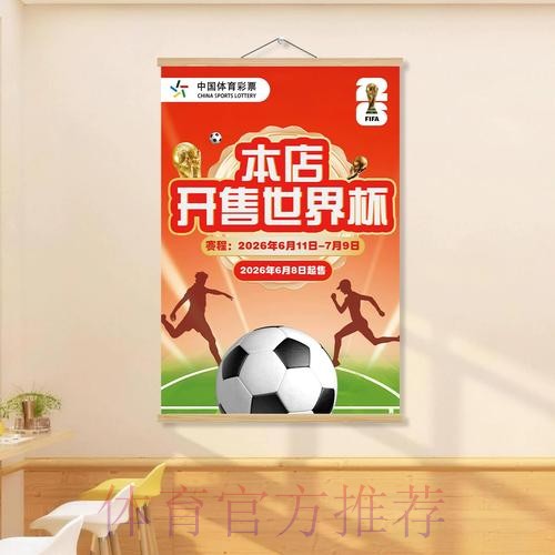 权威与安全并重的世界杯投注官网入口推荐