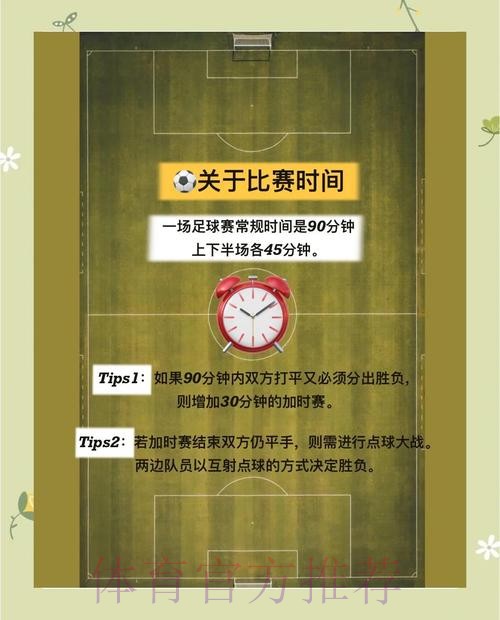 世界杯投注入口全景指南与策略 世界杯投注入口全景指南与策略
