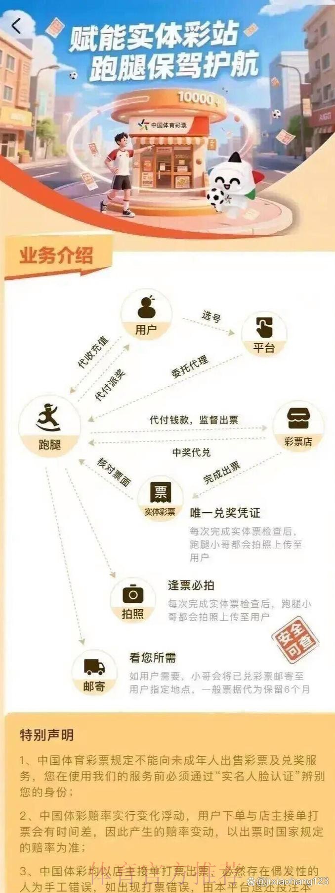 世界杯买球最佳入口指南 世界杯买球最佳入口指南