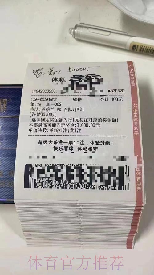 世界杯投注平台官网热选赛事推荐